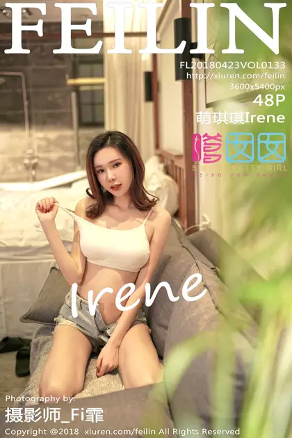 [PRETTY GIRL] 2018.04.23 VOL.133 Meng Qiqi Irene#[49P]-1