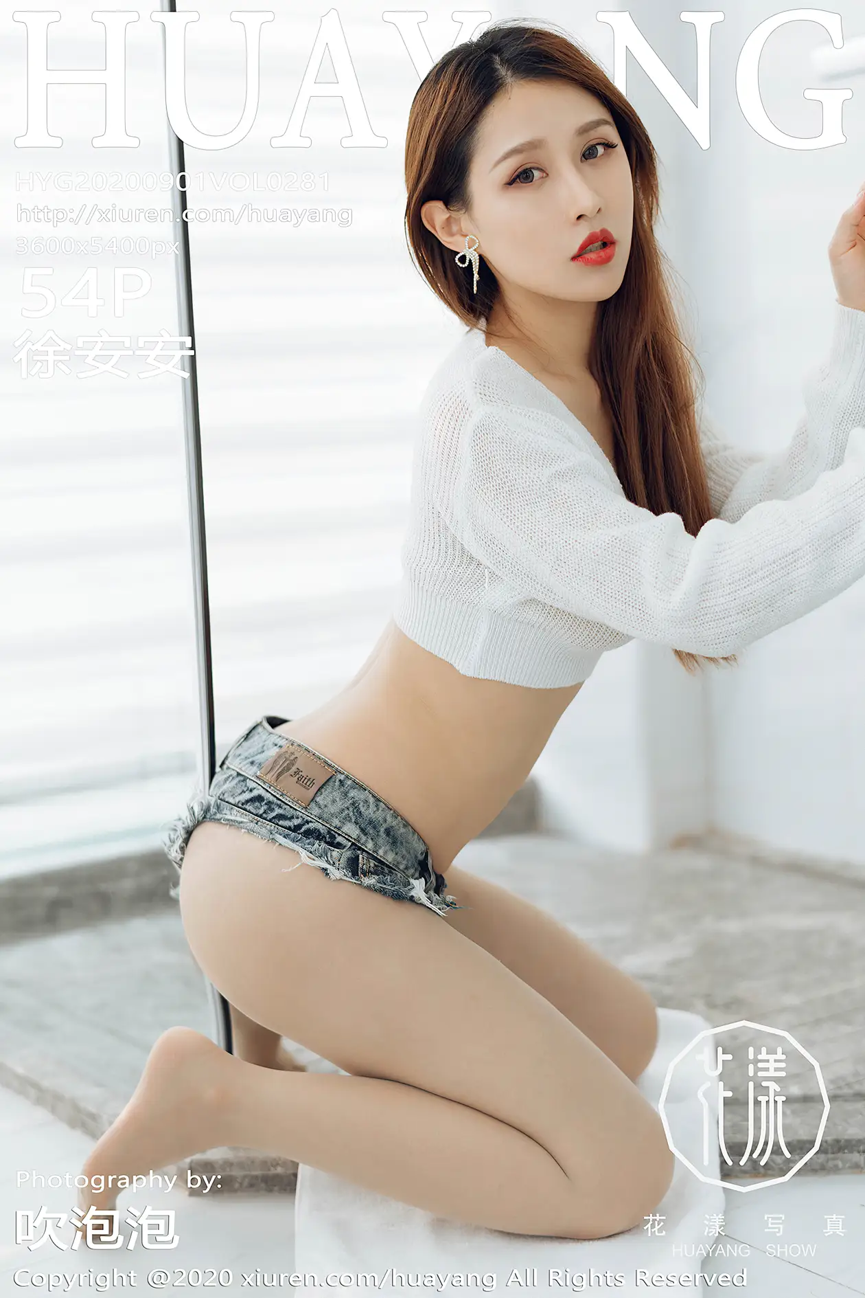 [Huayang] 2020.09.01 VOL.0281 Xu Anan#[55P]-1