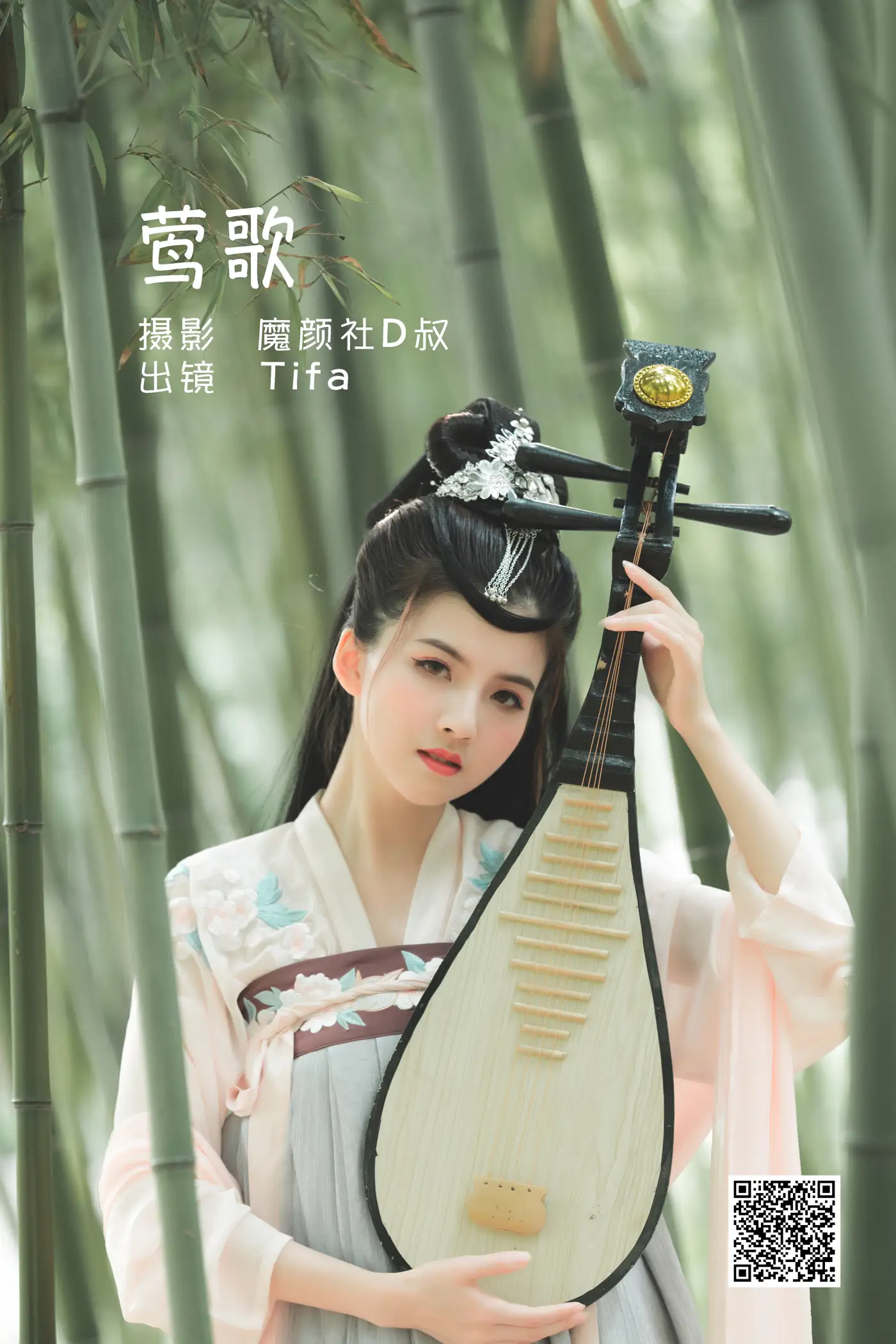 [YITUYU] 2022.06.10 Vol.1142 – Yingge DtifaDing Xiaoni#[29P]-1